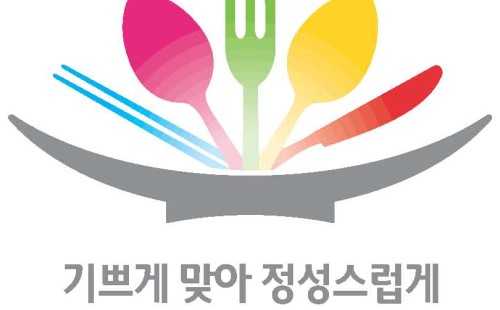 ソウルにだった一箇所の韓国最優秀食堂！