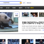 韓国の動画サイト（Daum TVpod）を楽しむ