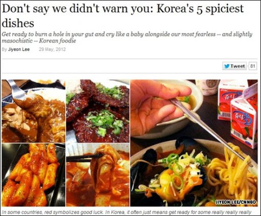 CNNが選んだ韓国激辛料理ランキング！