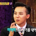 G-Dragon、2年間片思いの人に結局