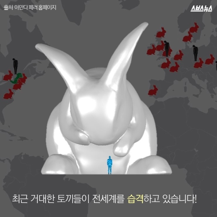 韓国を襲撃しにきた巨大うさぎたち 韓ガールの韓国ソウル観光 コスメ 芸能ニュース
